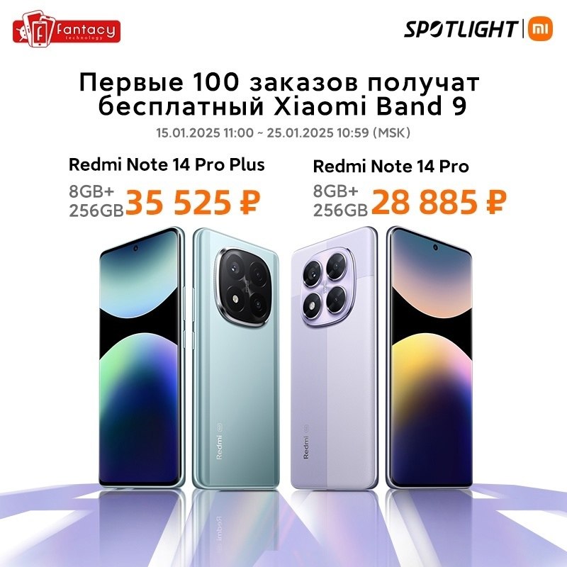  Redmi Note 14 Pro 5G    AliExpress, Redmi Note 14 Pro 5G -  28 885  Redmi ...