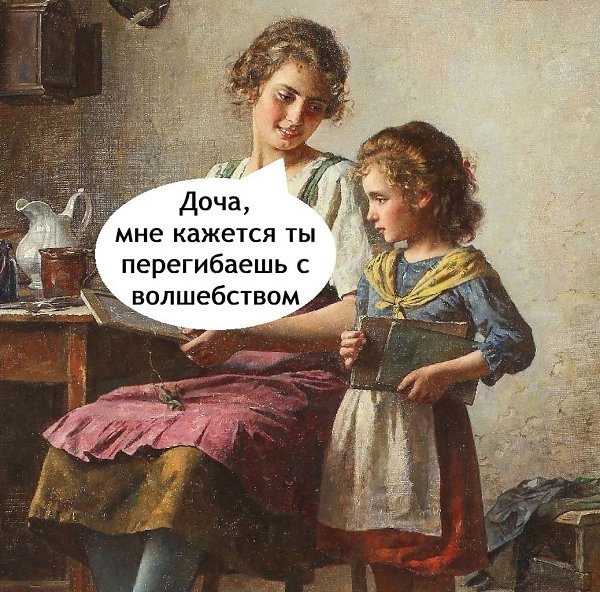 Какая сообразительная дочь подрастает ) - 4