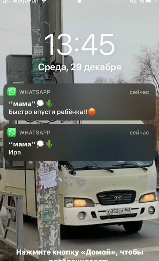 ,  