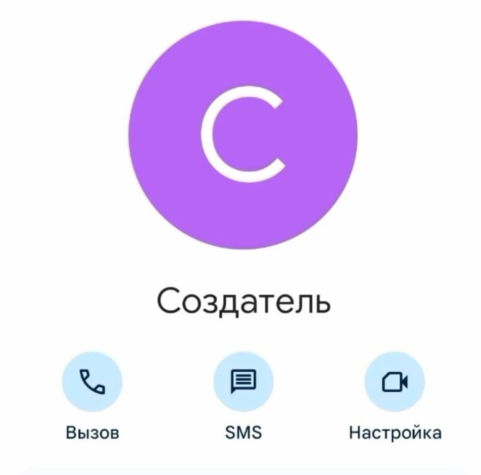 � ��� � ��� ���� �������? - 4
