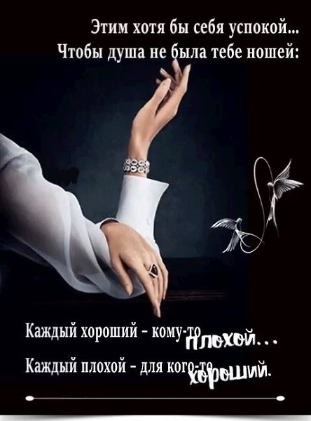 •¤~•¤~•¤~•¤~•¤~•¤~•¤~•¤~•¤~•¤~•.Рассудок на Сердце, почувствовав ритмЕго учащенный, вопросы ...