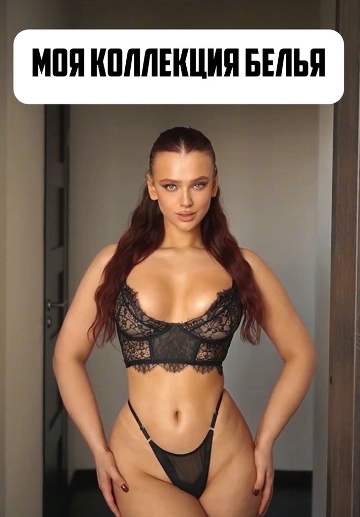 Повезет же ее парню! - 2