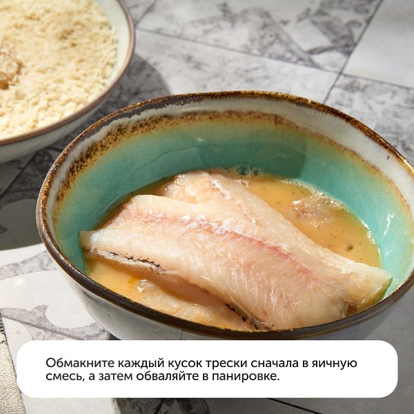 Давно не готовили рыбу? А зря. Приготовьте вкуснейшую треску в панировке https://clck.ru/3NJ5tP, ... - 5