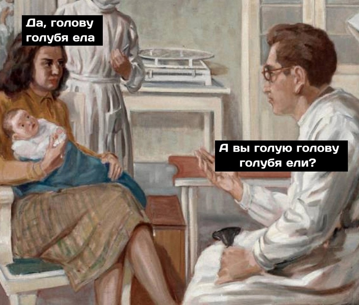     - 4