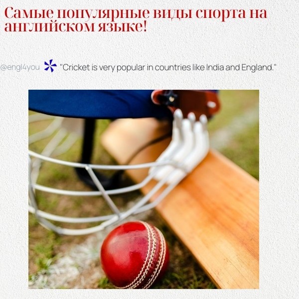 ��� ������ ����� ���������� ����� ������ �� ���������� ����� � ��������� � ���������: 1. Soccer ...