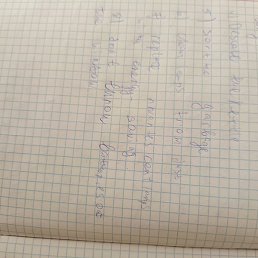 Timur, ������, 20 ���