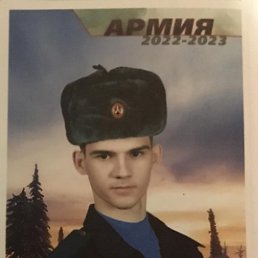 , 21, 