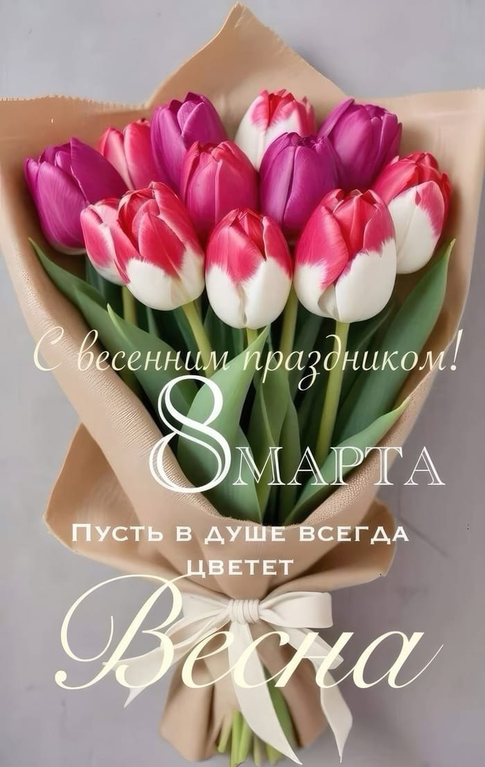 Kostik***** Сити - 8 марта 2025 в 19:48
