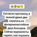 ���� ��������, ������ - ��������� 4 �������� 2026 � ������ ������ ��������