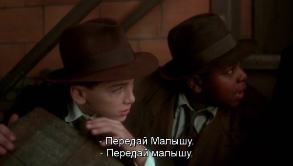 ����� ������ / Bugsy Malone, 1976.���. ���� ������ - 2