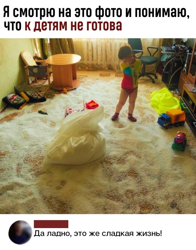 ����� � ��� ����� �������.