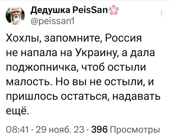   - 10  2023  06:56