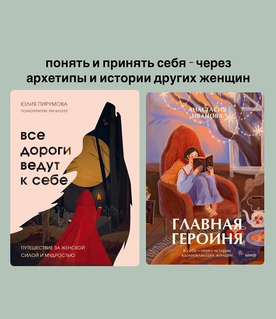 Скинь своей подружке или жене - 2