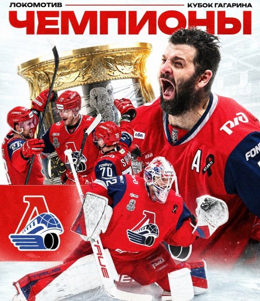 ��������� ��������� �����!!! We are the champions!!! - 5