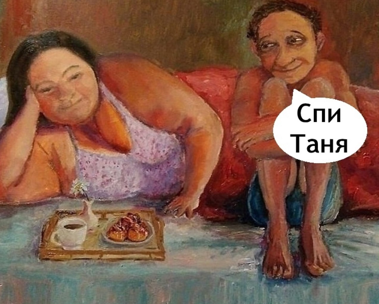    - 2