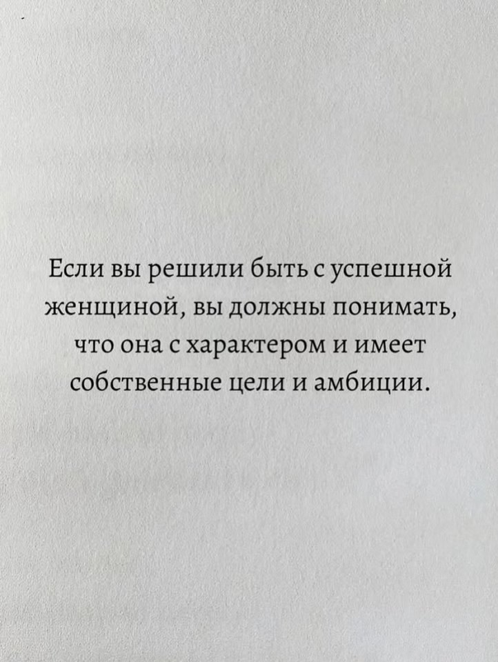 Остановись и подумай кто тебе ближе всех... - 6