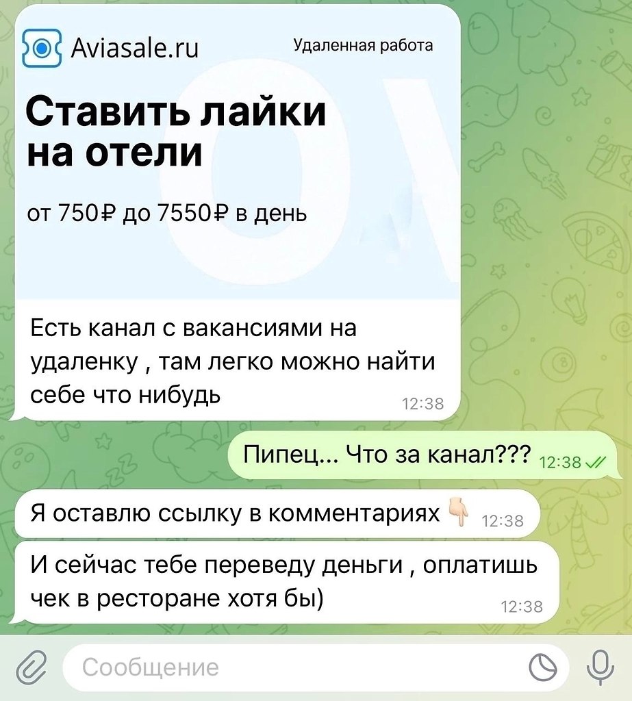 ����� � ���������� � ������ - 3