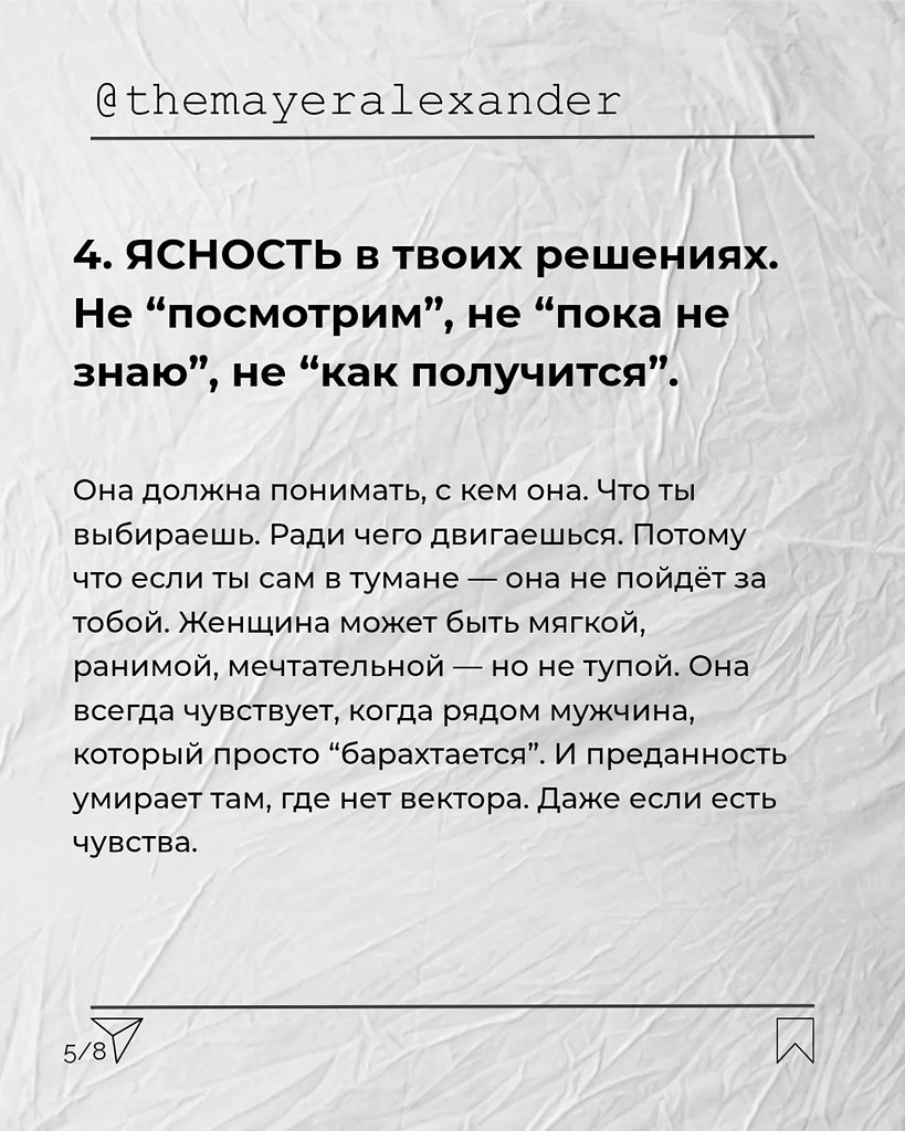 Чистый концентрат пользы — ни грамма лишнего - 5