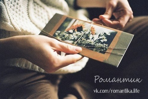Все нужно пережить на этом свете, Все нужно испытать и оценить... Несчастье, боль, измену, горе, ...