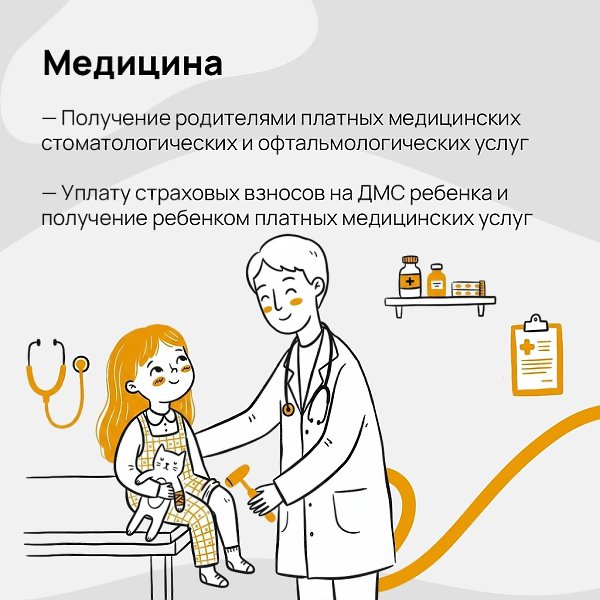 �� ��� ����� ��������� ������������ ���������� � ���������� � 2026 ����.��������� ��������� ��� ... - 4