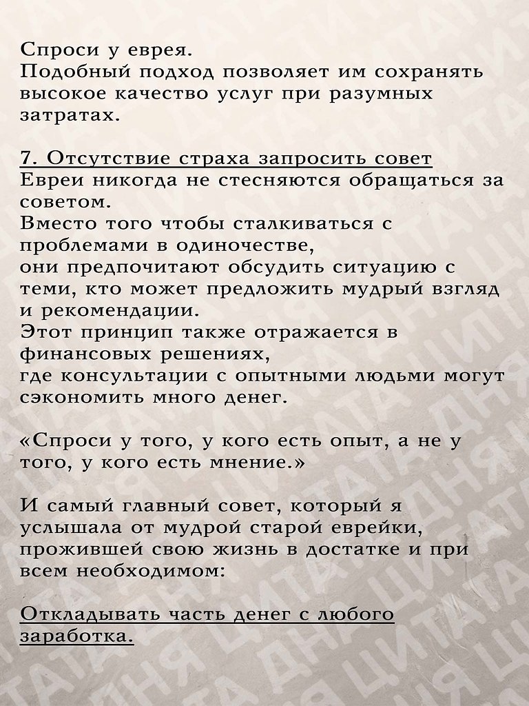 ����� ������� �� ������� ��������, � ��������� ������� - 6