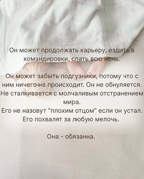    ... - 3