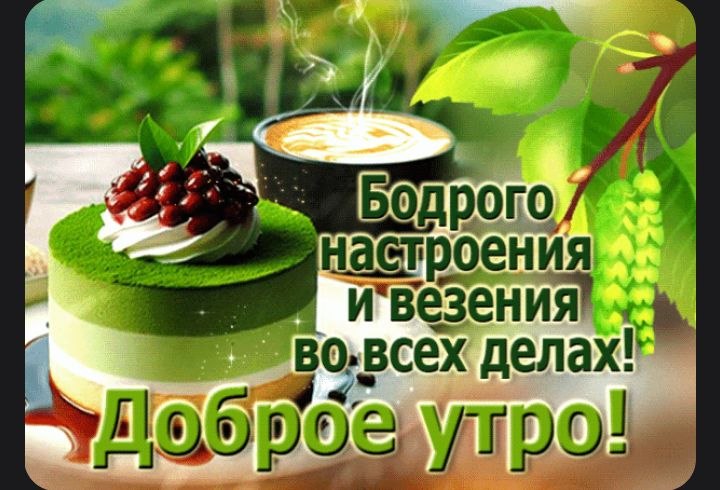   - 16  2025  01:27