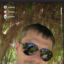 ����, ������-��-����, 40 ���