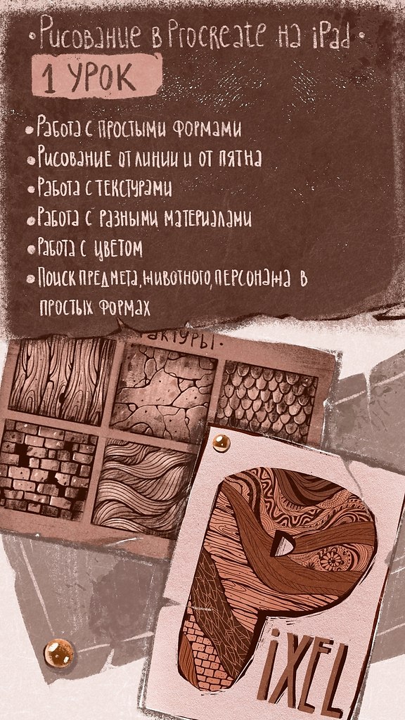    Procreate     iPad!    :   Procreate  ...