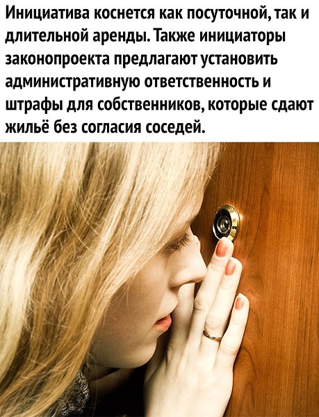 Кароче очередной закон для усиления финансовой нагрузки на население - 3