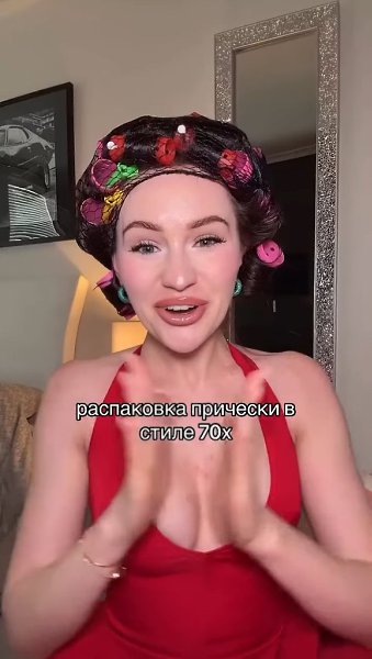 �������� � ����� 70-�