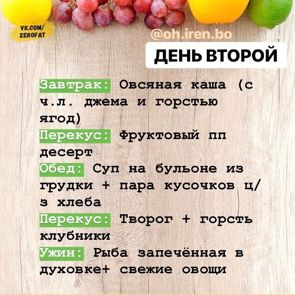 -    - 2