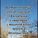 Nika,  -  4  2025    