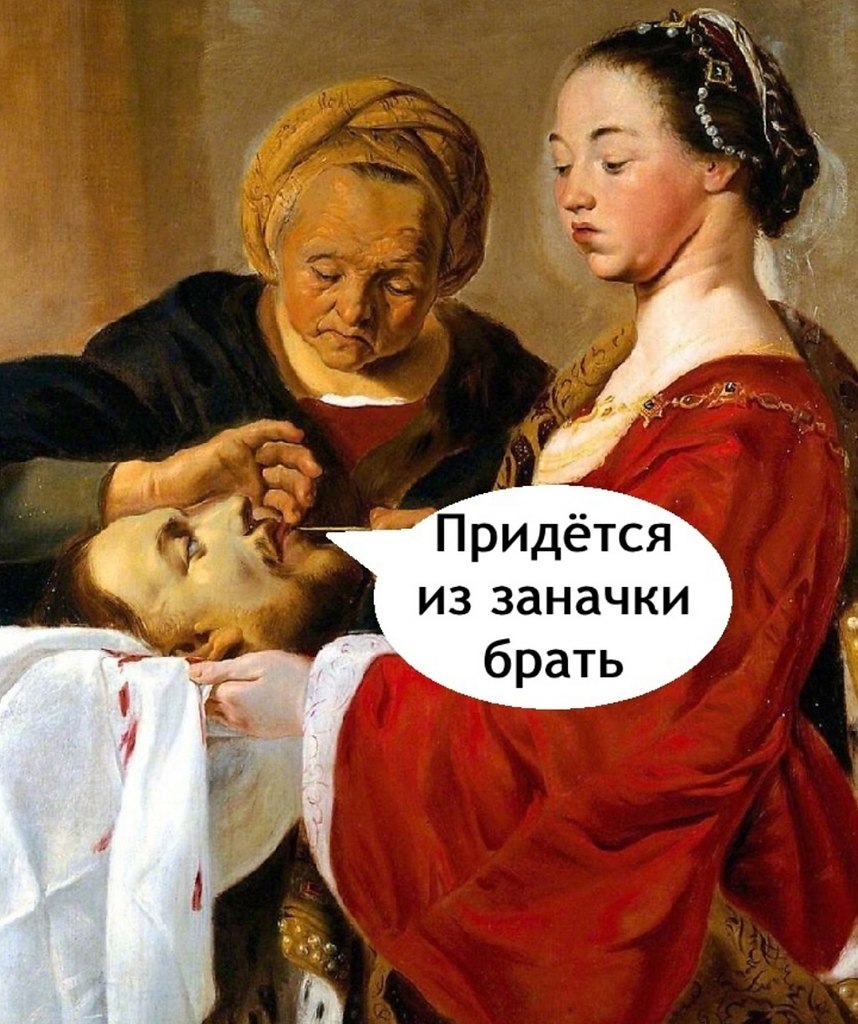   - 3