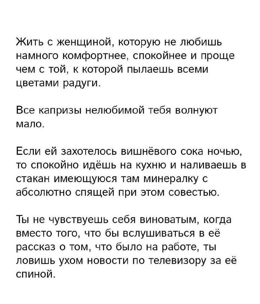      - 2