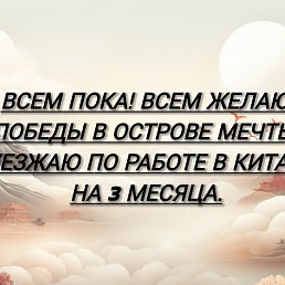 ���� �������, ������ - ��������� 9 ���� 2026