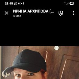 �����, 41 ���, �������