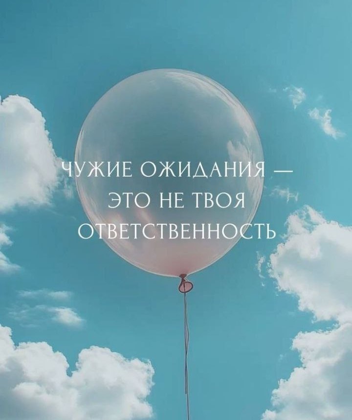 ПРИВЕТСТВИЯ и ПОЖЕЛАНИЯ, открытки на каждый день. - 12 августа 2025 в 16:50