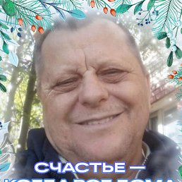 ������, �������, 67 ���