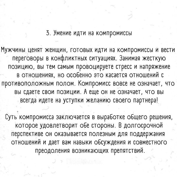 ������� ������ - 4