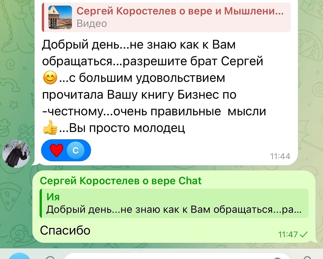  -     ,  https://fotostrana.ru/away?to=/sl/UBz5