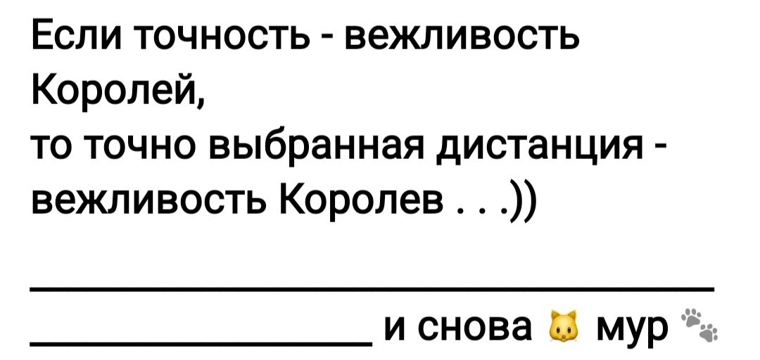 *T* - 4  2025  17:45