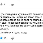 �������, 18 ���, ���������