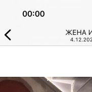 �����, 57 ���, ���������