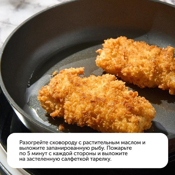 Давно не готовили рыбу? А зря. Приготовьте вкуснейшую треску в панировке https://clck.ru/3NJ5tP, ... - 6