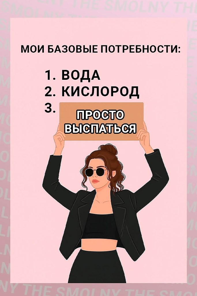 � ��� ����� ����? - 3