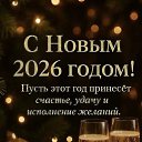 ���� ����� �(�� �������!!!), ���������, 61 ��� - ��������� 2 ������ 2026 � ������ ������ ��������