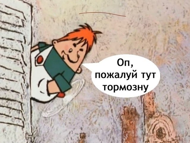 Что за чудо техники такое - 3