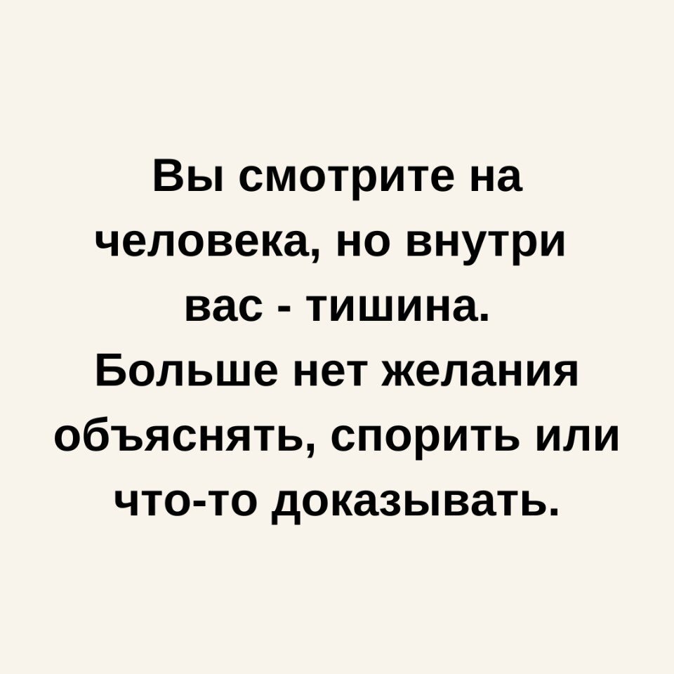 ������ | Wisdom & Beauty - 15 �������� 2025 � 06:37 - 4