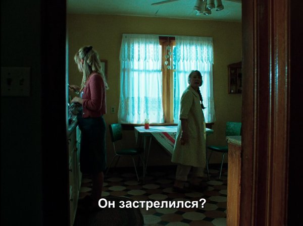 ����, ��� ������ / Die My Love, 2025.dir. Lynne Ramsay - 3